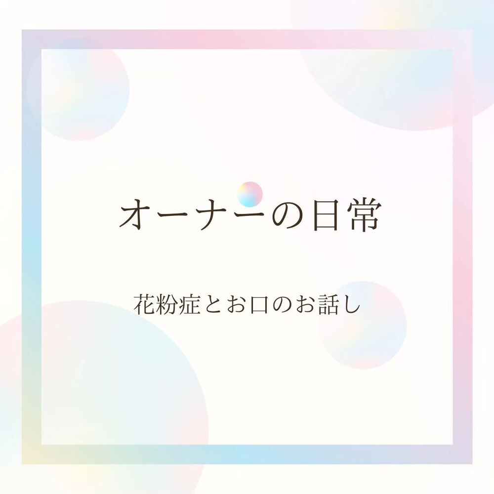 ブログ